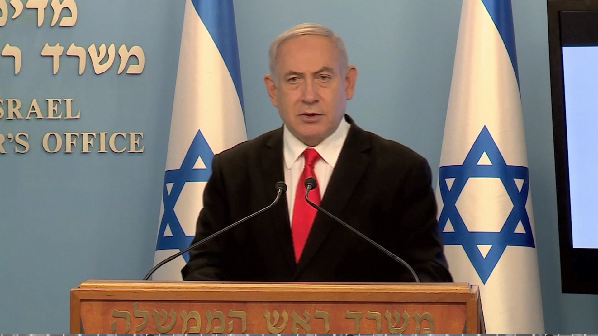 Îsrayîl piştevaniya biryara civata biryarderên ajansa navdewletiya enerciya etomî dijî Îranê dike 